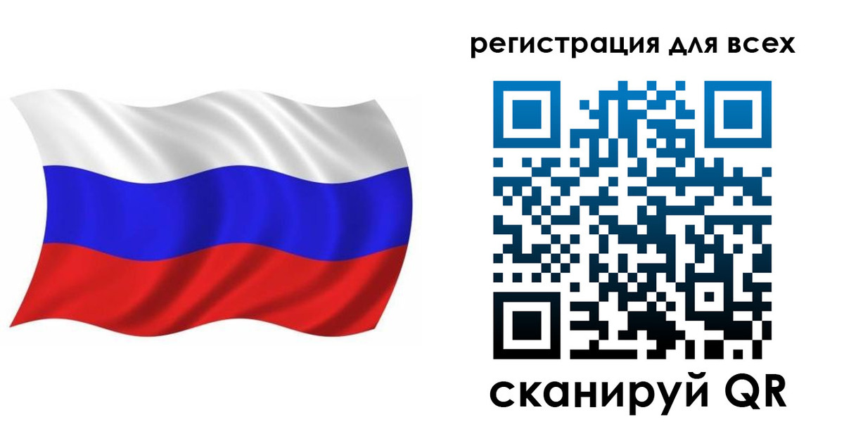 временная регистрация купить в Железногорск-Илимском