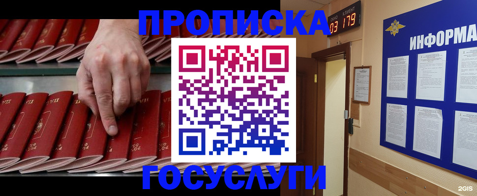 форма 3 в Железногорск-Илимском