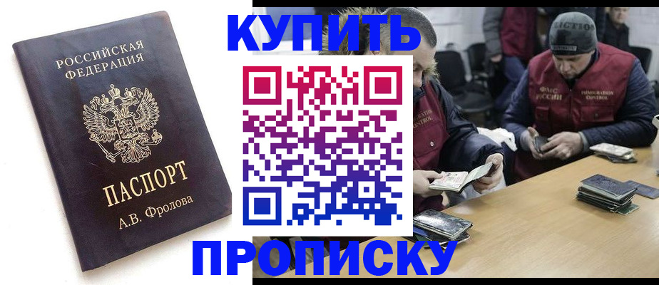 регистрация для дет. сада в Железногорск-Илимском